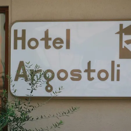Argostoli Hotel 2* أرغوستولي
